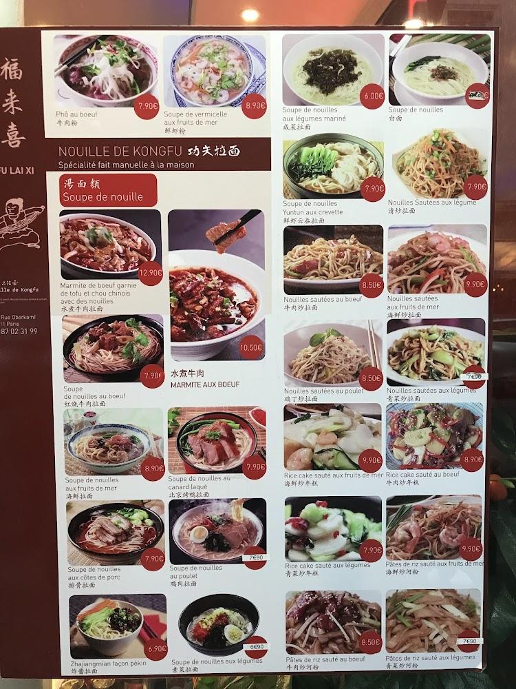 Fu Lai Xi - Menu Image 1